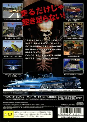 LowRider - Round the World (Japan) box cover back